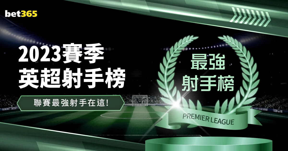 张安达玉山,公开赛首轮,不敌斯坦,永利皇宫app,永利皇宫app官方,永利皇宫app登录,永利皇宫app入口,永利皇宫app登录