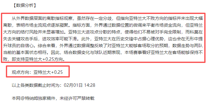 德托马斯助,力西班牙人,逆袭皇马,永利皇宫app,永利皇宫app官方,永利皇宫app登录,永利皇宫app入口,永利皇宫app登录