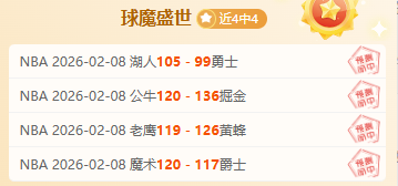 尼克斯逆袭,掘金,独揽,永利皇宫app,永利皇宫app官方,永利皇宫app登录,永利皇宫app入口,永利皇宫app登录