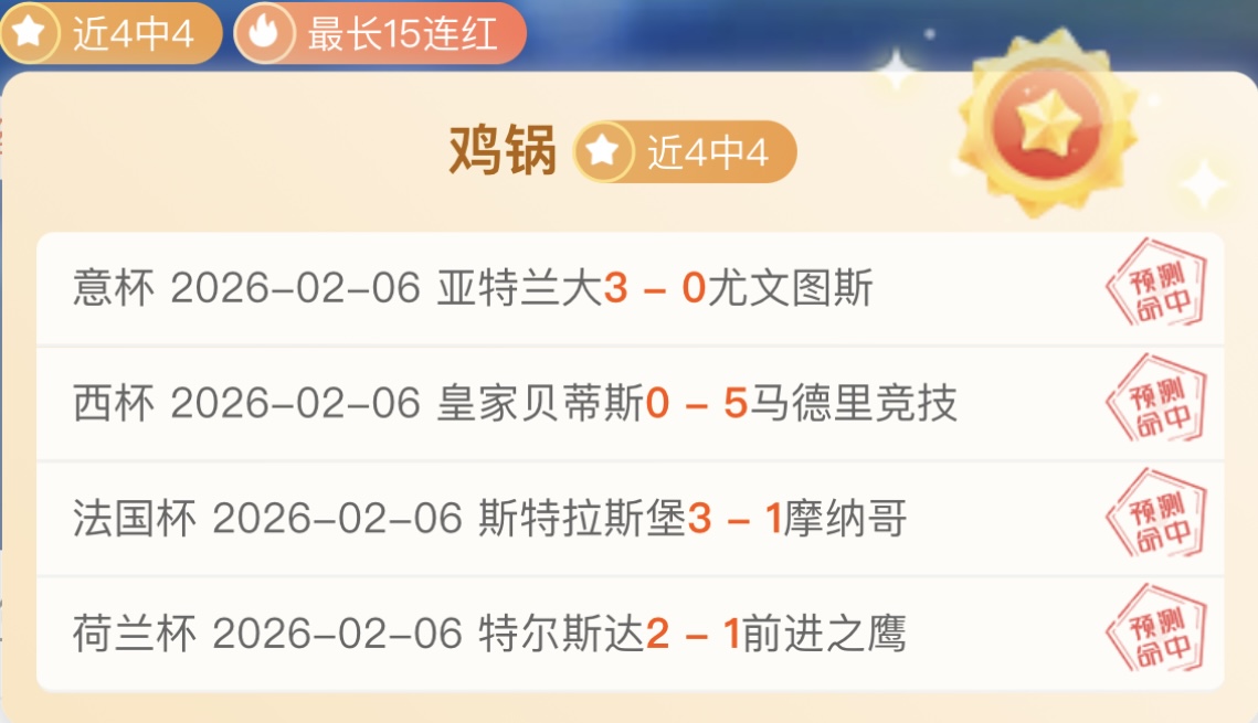 赵心童纪录,被破,三人逆袭成,永利皇宫app,永利皇宫app官方,永利皇宫app登录,永利皇宫app入口,永利皇宫app登录