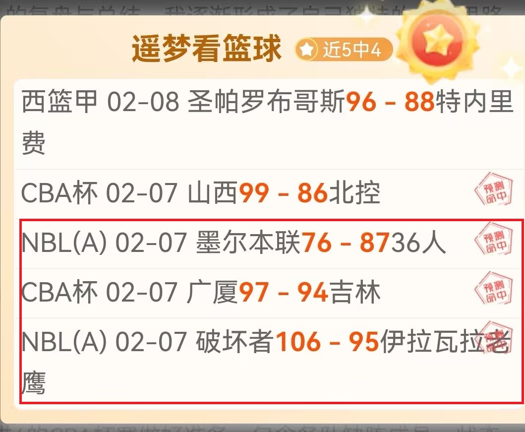 哈兰德与姆,巴佩世纪对,金球奖归属,永利皇宫app,永利皇宫app官方,永利皇宫app登录,永利皇宫app入口,永利皇宫app登录