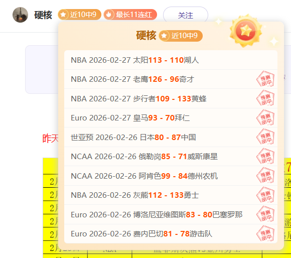 山东高速男,篮客场击败,江苏队,永利皇宫app,永利皇宫app官方,永利皇宫app登录,永利皇宫app入口,永利皇宫app登录