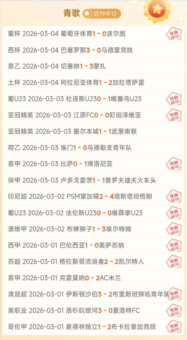 大乐透期号,专家质合分,析推荐,永利皇宫app,永利皇宫app官方,永利皇宫app登录,永利皇宫app入口,永利皇宫app登录