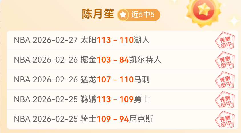 申花,总比分不敌,川崎前锋,永利皇宫app,永利皇宫app官方,永利皇宫app登录,永利皇宫app入口,永利皇宫app登录