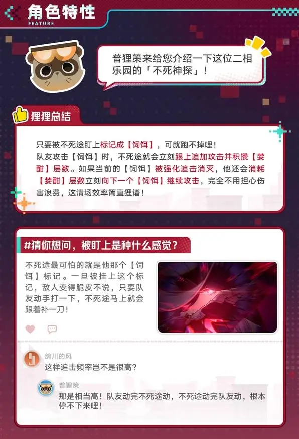 字母哥,利拉德得分,助攻双丰收,永利皇宫app,永利皇宫app官方,永利皇宫app登录,永利皇宫app入口,永利皇宫app登录