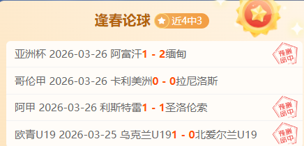伊普斯维奇,伯明翰英冠,前瞻,永利皇宫app,永利皇宫app官方,永利皇宫app登录,永利皇宫app入口,永利皇宫app登录