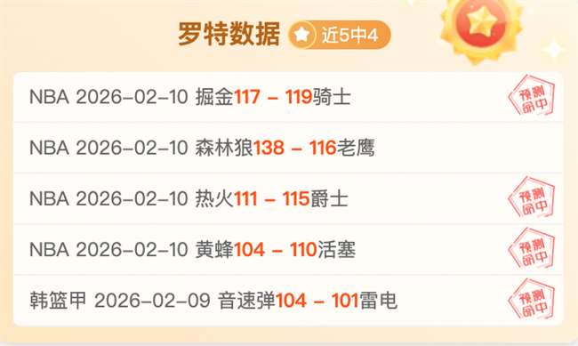 大乐透期号,专家推荐,塔什干火车,永利皇宫app,永利皇宫app官方,永利皇宫app登录,永利皇宫app入口,永利皇宫app登录