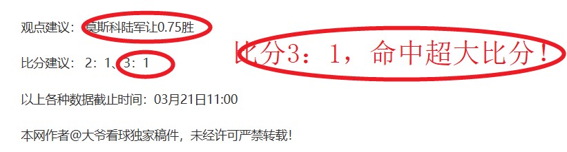 王曼昱获许,昕盛赞,满分好评,永利皇宫app,永利皇宫app官方,永利皇宫app登录,永利皇宫app入口,永利皇宫app登录