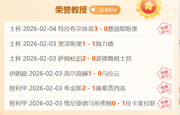 维罗纳对,米兰意甲比,赛专家推荐,永利皇宫app,永利皇宫app官方,永利皇宫app登录,永利皇宫app入口,永利皇宫app登录