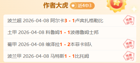 大乐透期号,专家推荐,质合分析前,永利皇宫app,永利皇宫app官方,永利皇宫app登录,永利皇宫app入口,永利皇宫app登录