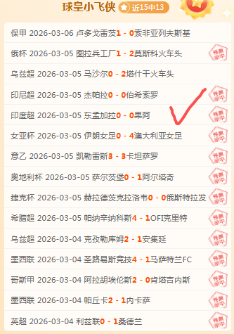 索尔纳首战,表现亮眼,对战卡尔马,永利皇宫app,永利皇宫app官方,永利皇宫app登录,永利皇宫app入口,永利皇宫app登录