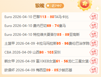 卢卡库与那,不勒斯会面,达成内部和,永利皇宫app,永利皇宫app官方,永利皇宫app登录,永利皇宫app入口,永利皇宫app登录