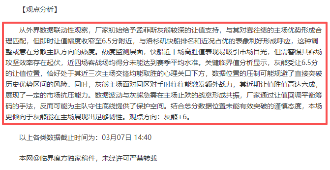 卢卡库与那,不勒斯会面,达成内部和,永利皇宫app,永利皇宫app官方,永利皇宫app登录,永利皇宫app入口,永利皇宫app登录