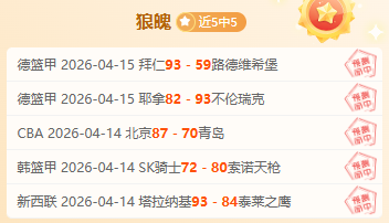 黄蜂客场连,胜解析,专家大乐透,永利皇宫app,永利皇宫app官方,永利皇宫app登录,永利皇宫app入口,永利皇宫app登录