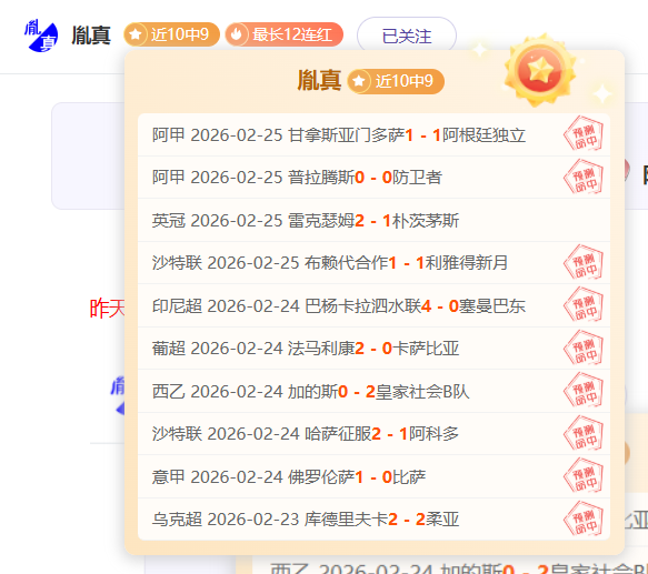 大乐透期号,专家推荐,中超冠军冬,永利皇宫app,永利皇宫app官方,永利皇宫app登录,永利皇宫app入口,永利皇宫app登录