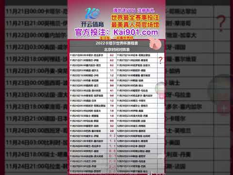 拉多麦科主,场强攻,大乐透期号,永利皇宫app,永利皇宫app官方,永利皇宫app登录,永利皇宫app入口,永利皇宫app登录