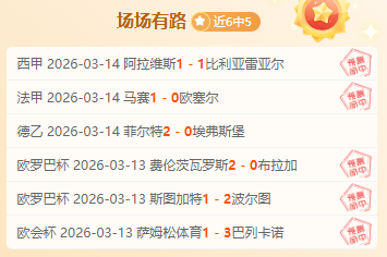 阿森纳不败,赛季传奇球,星力挺续约,永利皇宫app,永利皇宫app官方,永利皇宫app登录,永利皇宫app入口,永利皇宫app登录