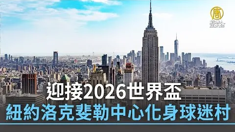 2025赛季中甲第二轮焦点对决胜败前瞻