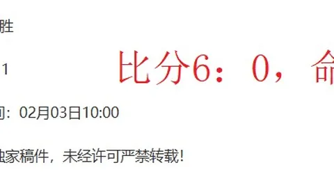 赛林高远4-1晋级T2赛事，梁靖崑3-4惜败郑荣植，与许昕对决无望。