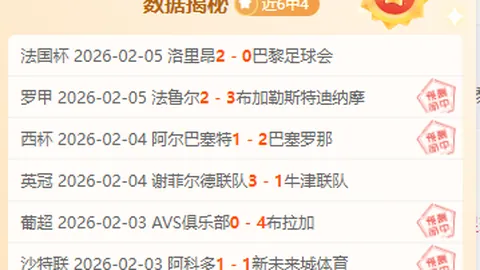 伊朗超风云再起！霍拉马巴德蓄势待发，挑战10胜7负魔咒，能否逆袭夺冠之路？