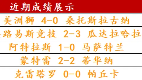 中东部遭强寒潮侵袭，雨雪风雪共至，北方多地遭遇大雪暴雪天气