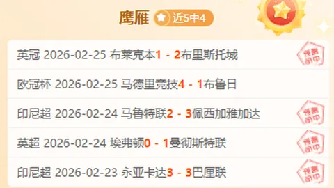 尚帕尼文班第三节闪耀演出，提振团队士气鼓舞人心