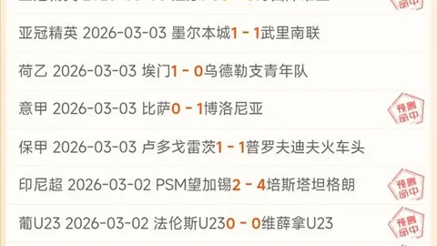 大乐透期号专家质合分析推荐：前区十码解析兰斯对决