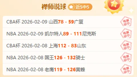 大乐透期号专家推荐：水晶宫主场战利兹联前瞻分析