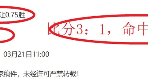 王曼昱获许昕盛赞：满分好评！