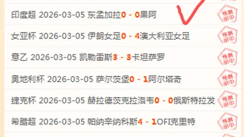 AIK索尔纳首战表现亮眼，对战卡尔马前瞻