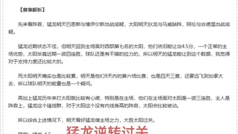 在线玩Riftbound攻略：专家质合分析推荐期号