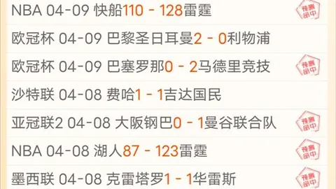 维尼修斯助巴西2-1逆袭哥伦比亚，点球+制胜球惊心动魄！